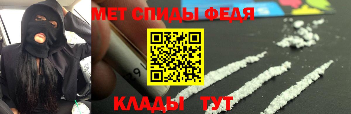 МЕФ  Марихуана  Советск  Вейп ТГК  Вход с VPN  LSD-25  Cocaine  ГАШИШ  Меф МЯУ МЯУ кристаллы  MDMA  Альфа ПВП СК кристаллы 