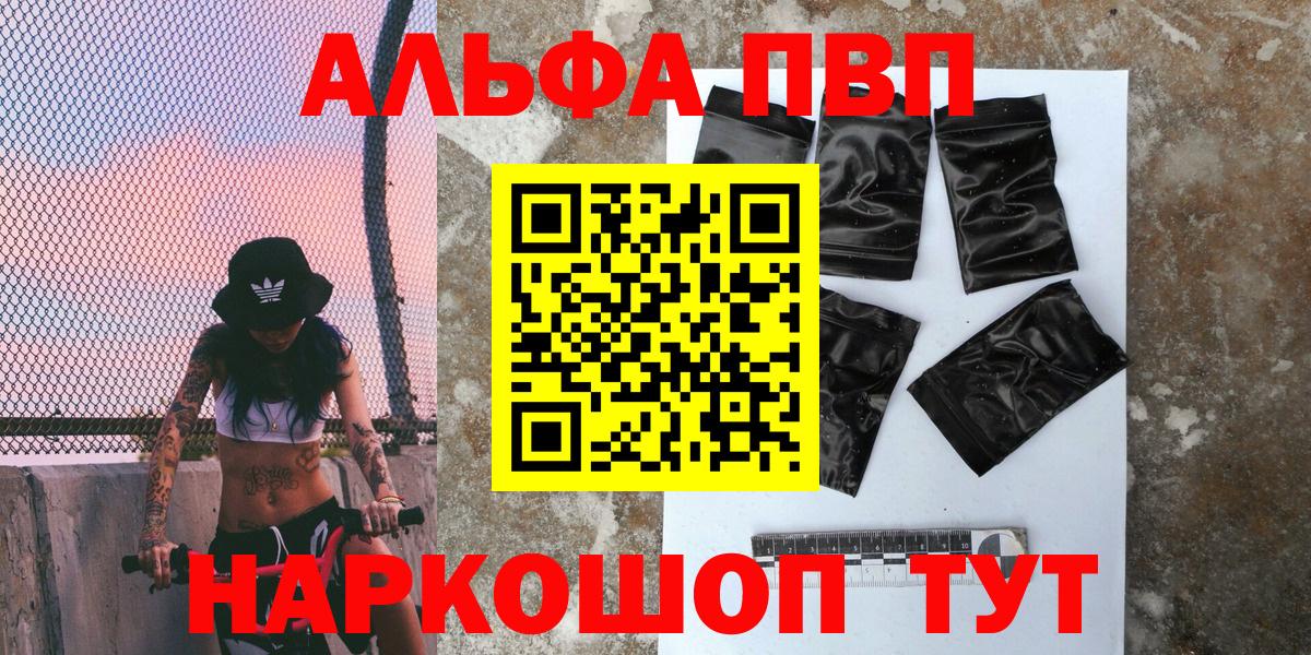 A PVP мука Советск