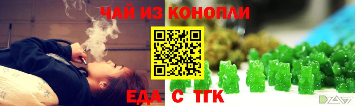 Советск  Canna-Cookies марихуана  Вход с VPN 