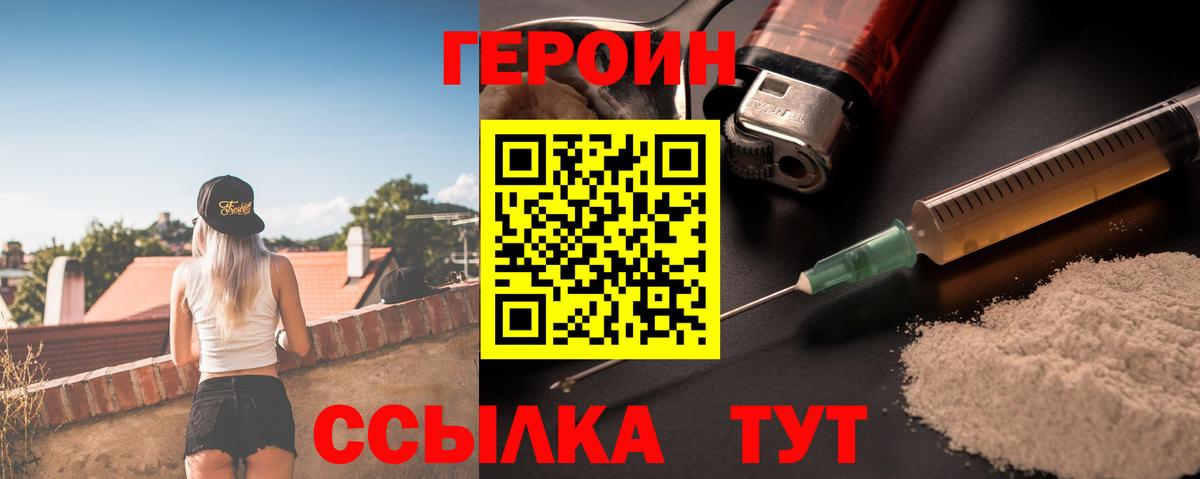 Бошки Шишки Советск