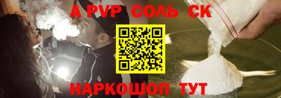 COCAINE Пушкино