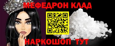 герыч Пыть-Ях