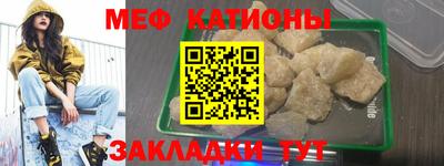 мескалин Пугачёв