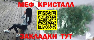 мескалин Пугачёв