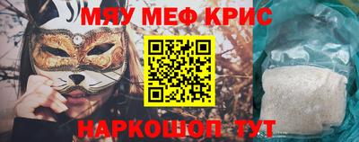 мескалин Пугачёв