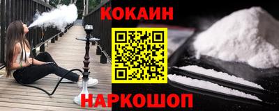 COCAINE Пушкино