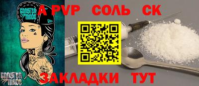 COCAINE Пушкино