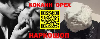 герыч Пыть-Ях