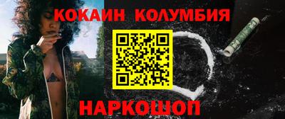 мескалин Пугачёв