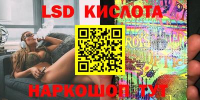 мескалин Пугачёв
