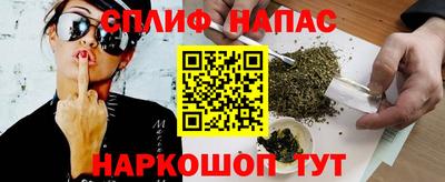 мескалин Пугачёв