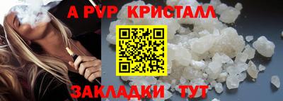 мескалин Пугачёв