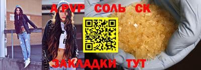 COCAINE Пушкино