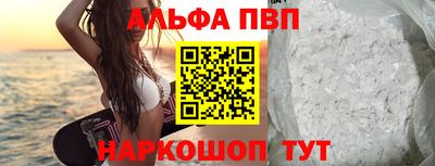 герыч Пыть-Ях