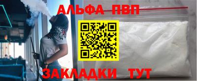 мескалин Пугачёв