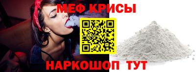 герыч Пыть-Ях